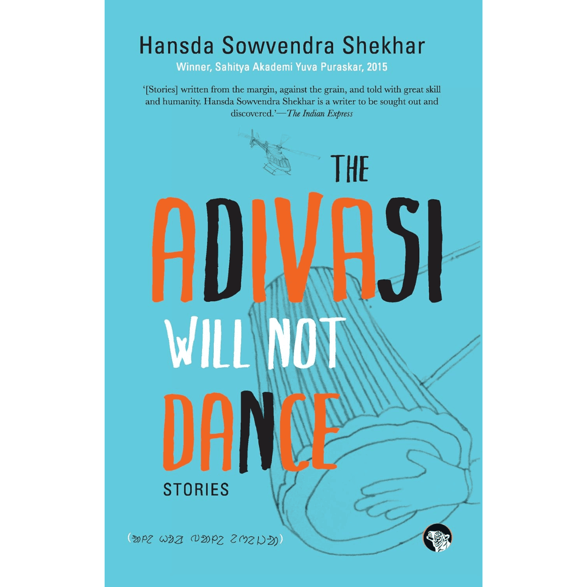 The Adivasi Will Not Dance Stories