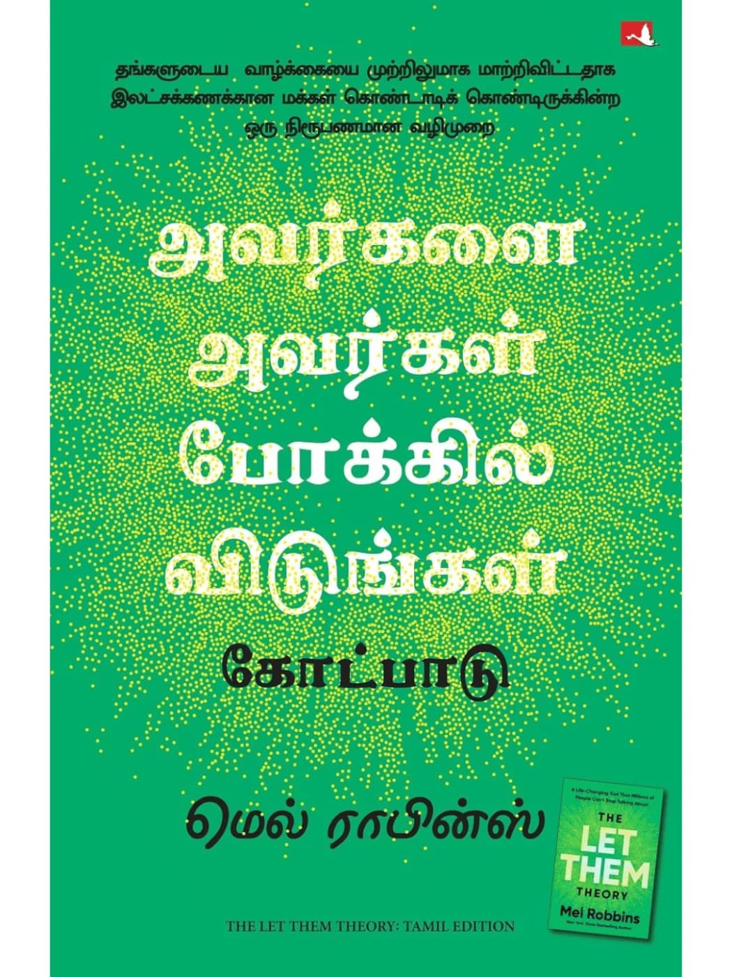 The Let Them Theory (Tamil) Book