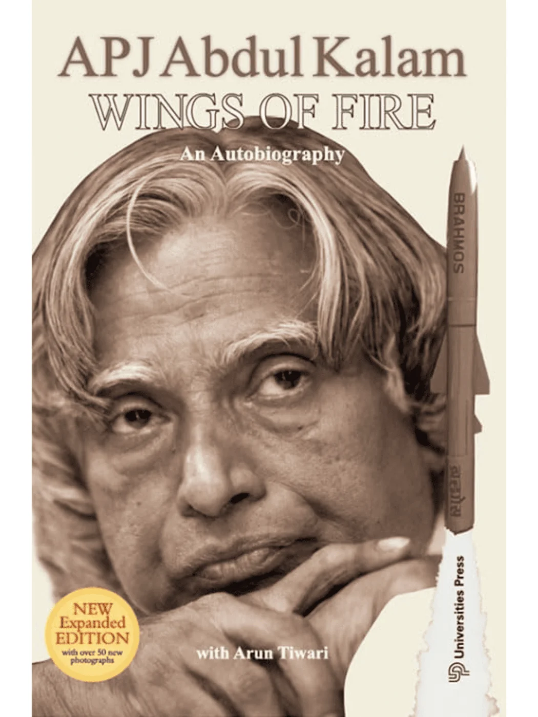 Wings of Fire by APJ Abdul Kalam (New Expanded Edition)